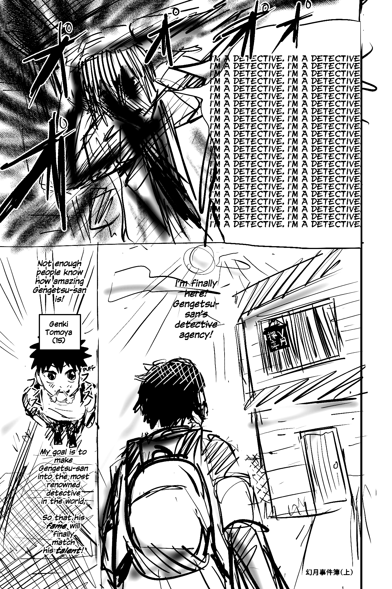 case of vanitas mangadex