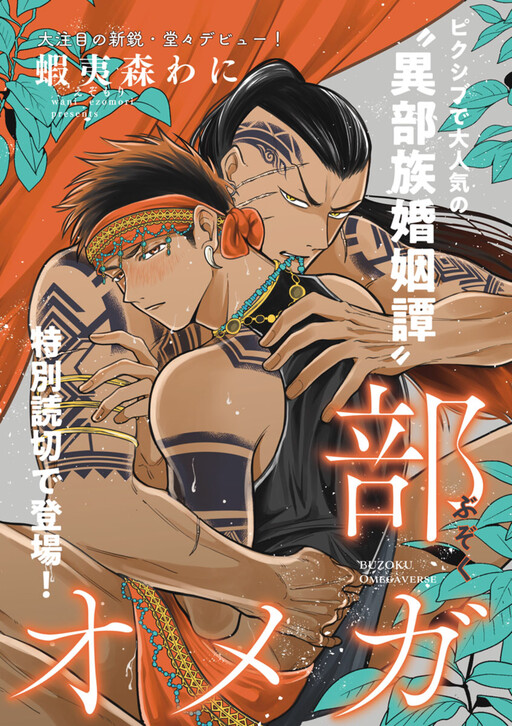 Yetuk ayollar yalangoch porno