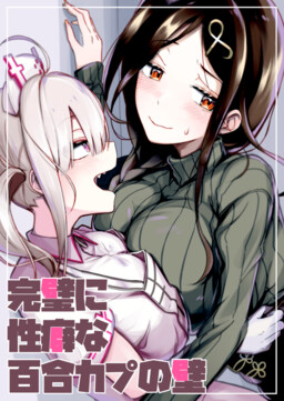 Kanojo mo Kanojo - Kanojo mo Kanojo Kanketsu Kinen Doujinshi (Doujinshi) -  MangaDex