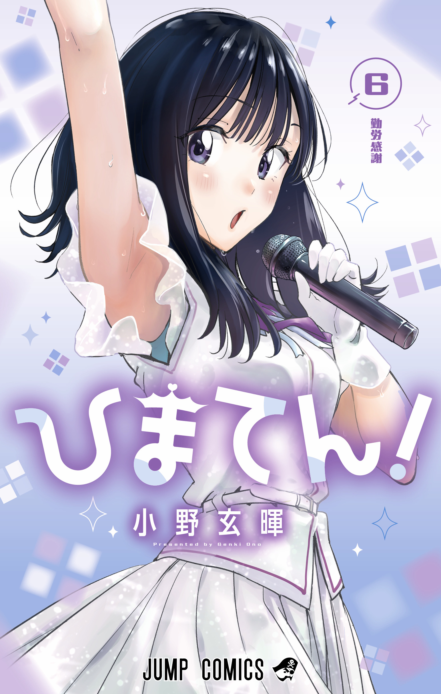 Hima Riz Cover image