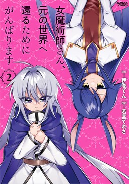 1  Chapter 1 - Boukensha ni Narenakatta Ore, Sukiru [Oppai Kyousei] de  Nayameru Anoko wo Hitotasuke!? - MangaDex