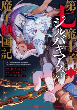 Youkoso Jitsuryoku Shijou Shugi No Kyoushitsu E √Horkita Manga - Read the  Latest Issues high-quality