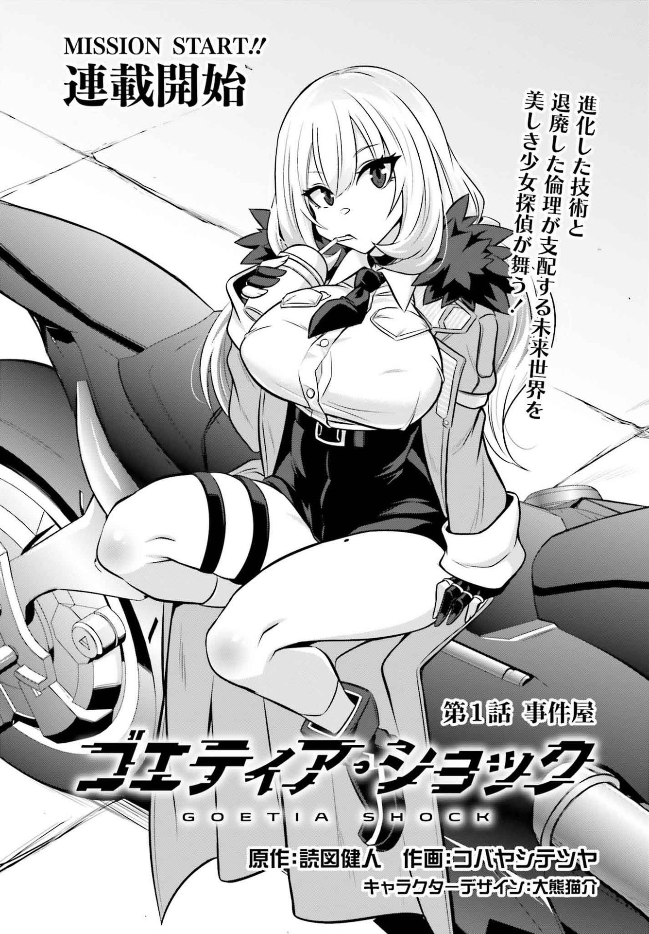 cover-image