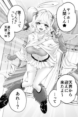 5Toubun no Hanayome - I woke up and the quintuplets were acting strange  (Doujinshi) - MangaDex