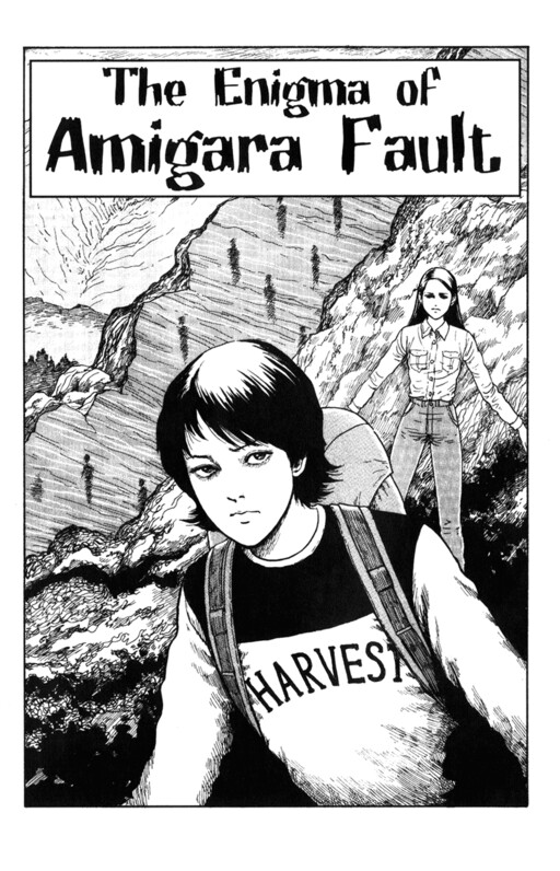 Page 1 - Amigara Dansou no Kai