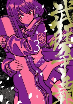 Dragon Ball Kakumei (Doujinshi) Capítulo 3 – Mangás Chan