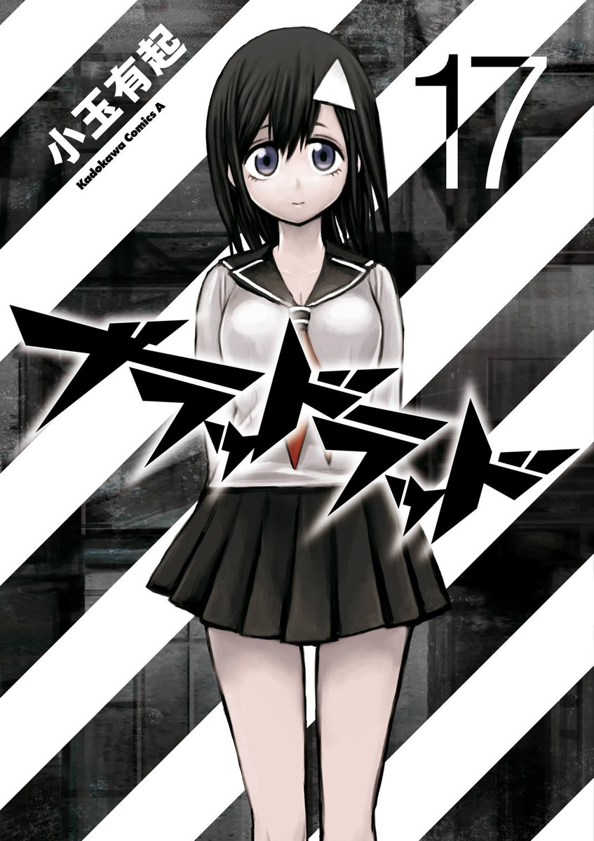 Blood Lad nº 01