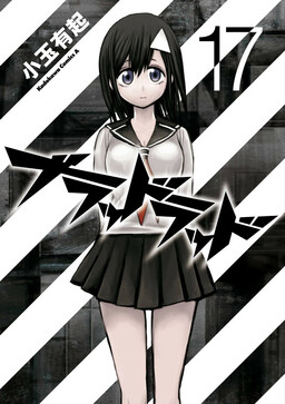 X 上的ℳ𝑎𝑦 🔩：「Yuuki Kodama (Blood Lad, Hamatora) fanart of