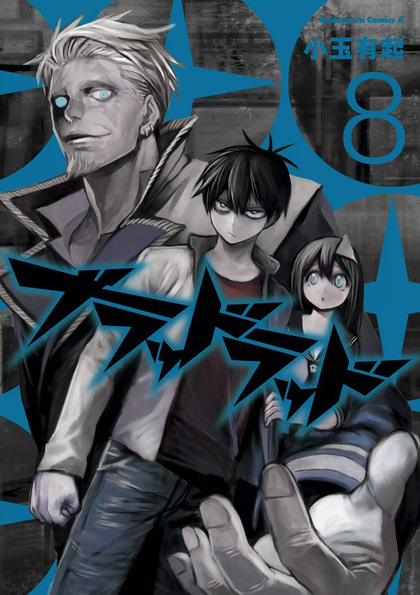 Blood Lad, Vol. 9|Paperback