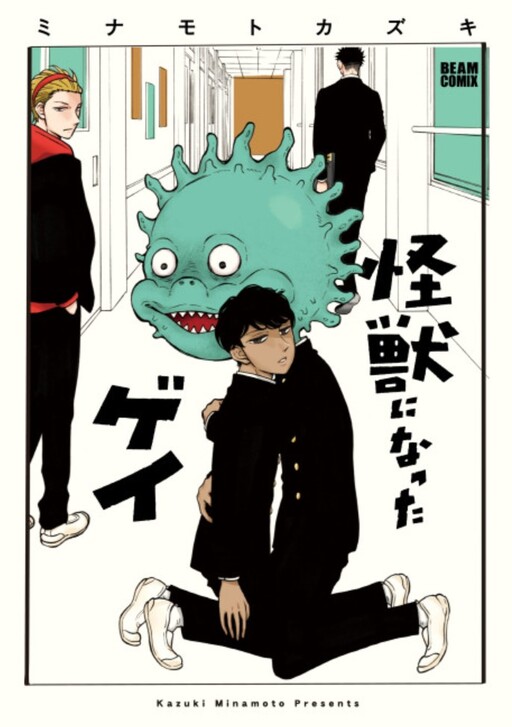 Mob Psycho 100 III · AniList