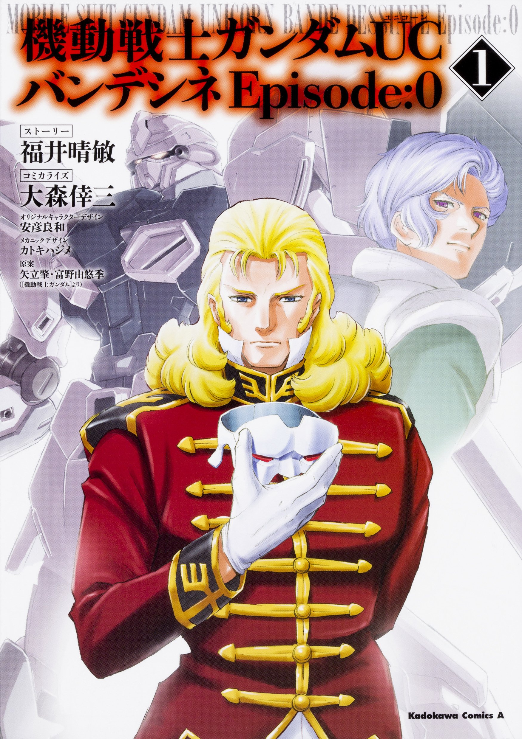 Mobile Suit Gundam UC (Unicorn) - Bande Dessinée: Episode 0 - MangaDex