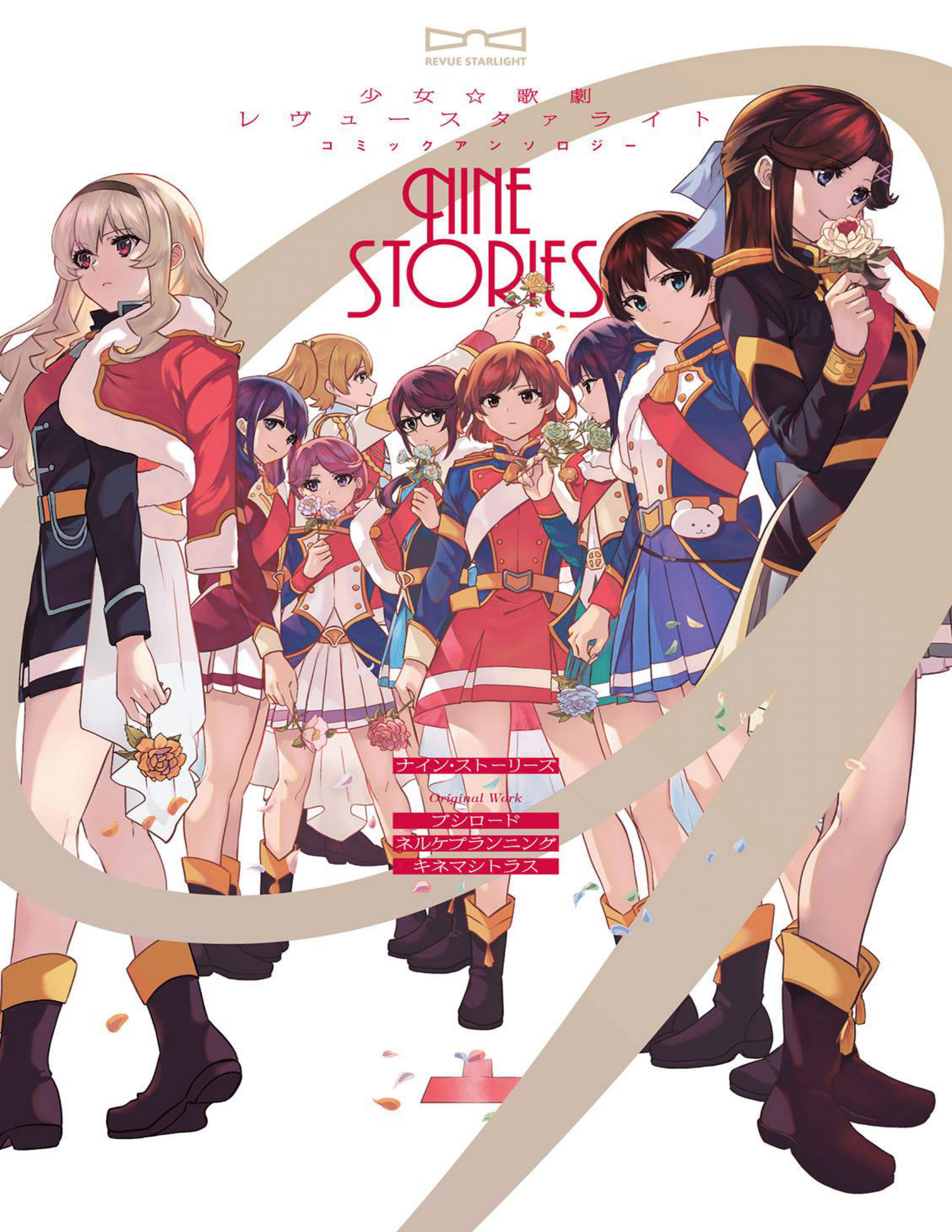 Shoujo☆Kageki Revue Starlight - The LIVE - Show Must Go On - MangaDex