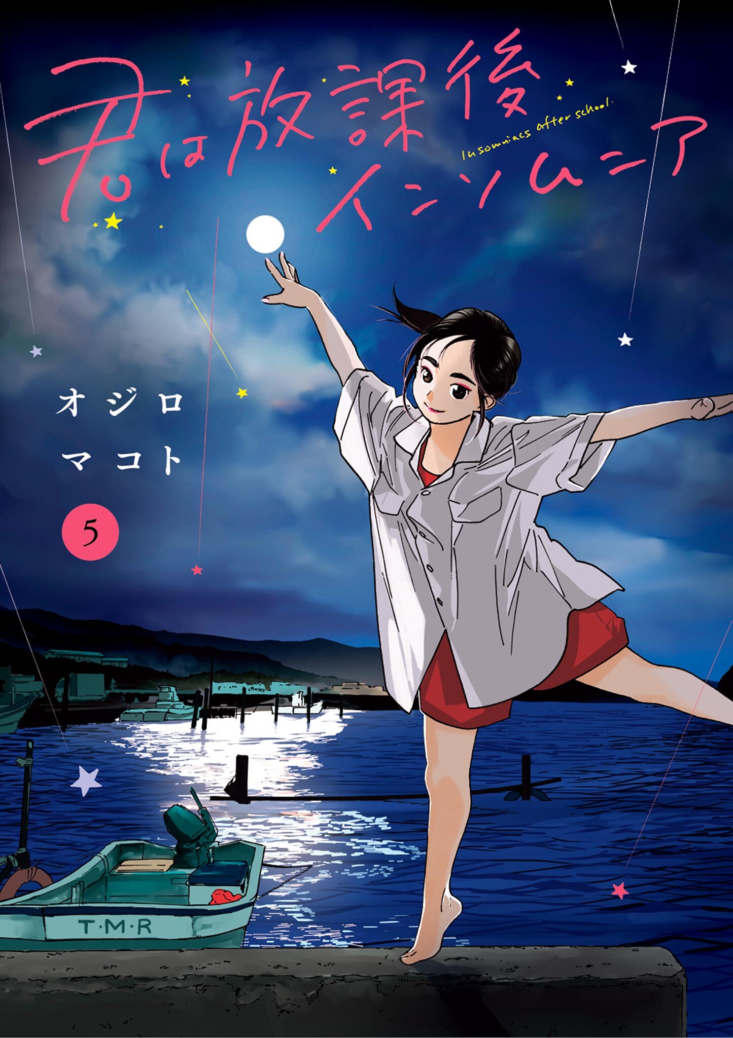 𝐃𝐚𝐢𝐥𝐲 𝐌𝐚𝐧𝐠𝐚 - Kimi wa Houkago Insomnia By Ojiro, Makoto Ongoing  (2019) - (+27 Ch, 3 Vol) Genres: #Seinen, #SliceOfLife, #Romance, #School