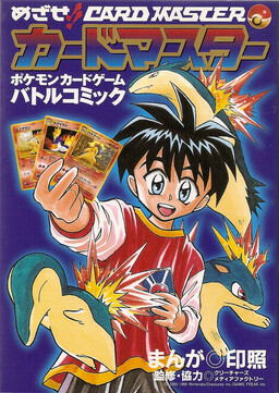 Pokmon Card Ni Natta Wake - MangaDex