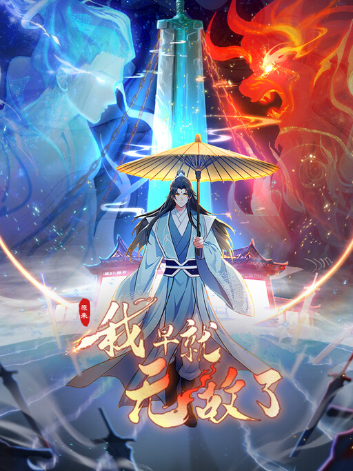 Visual Reference: Cover Image