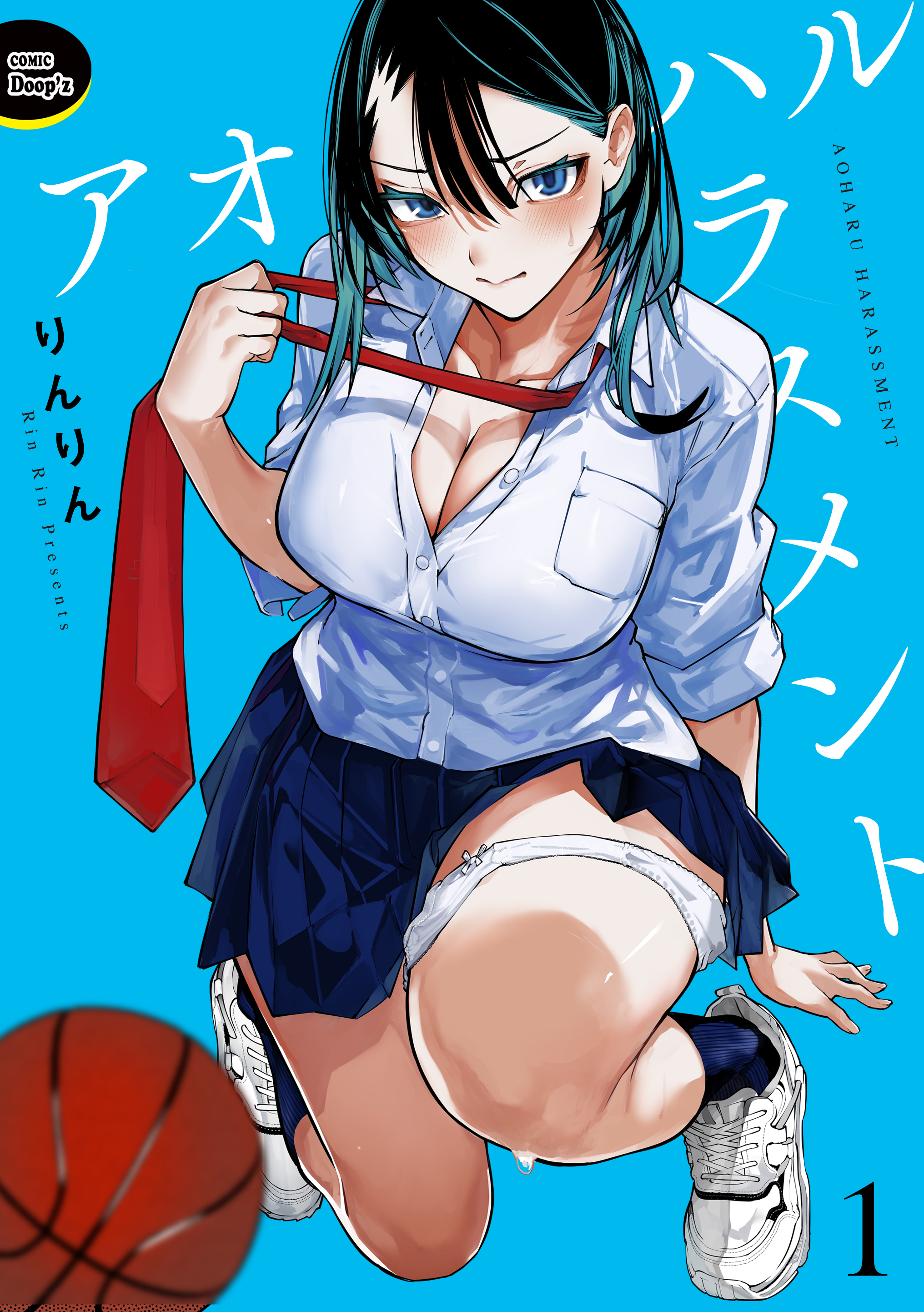 Aoharu Harassment - MangaDex