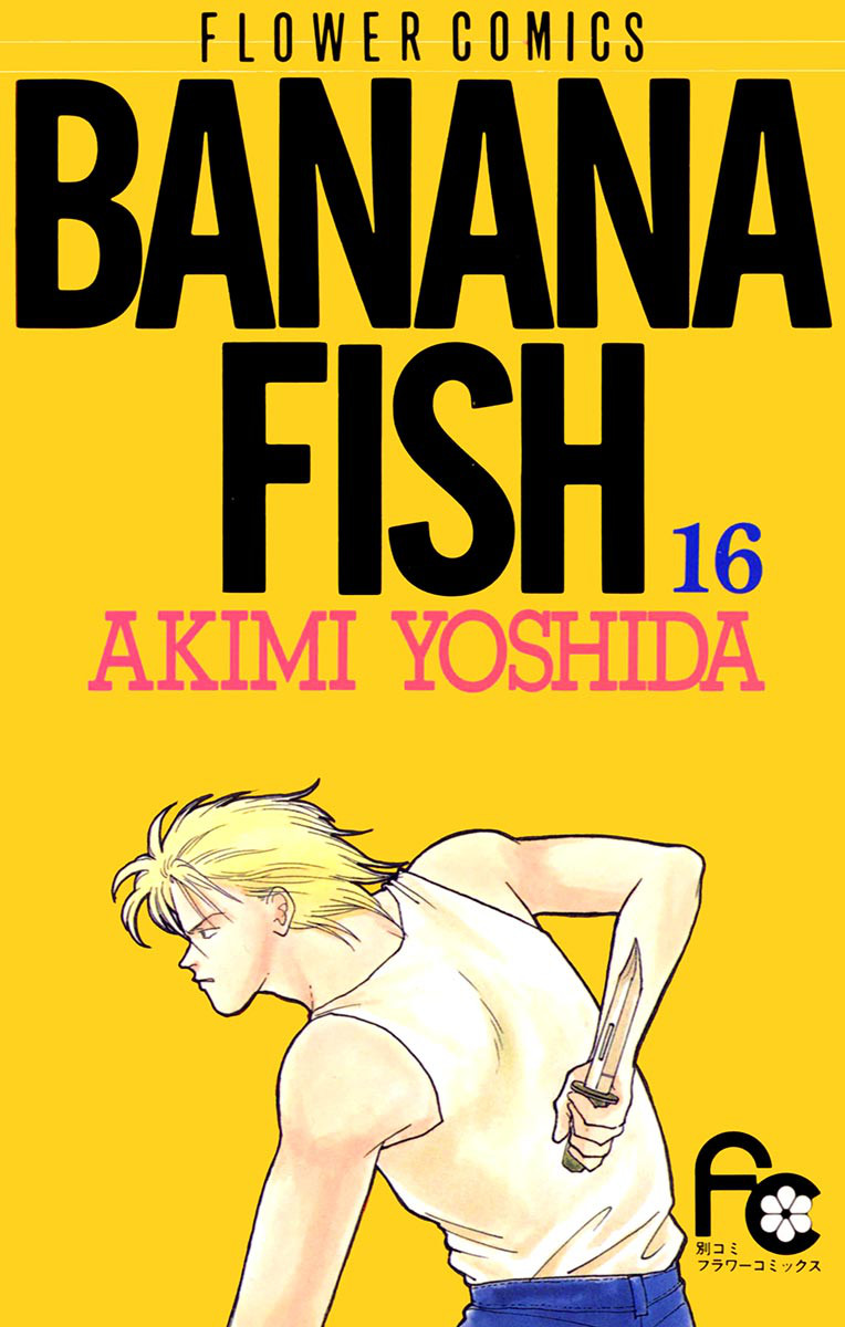 Banana Fish Manga Volume 17