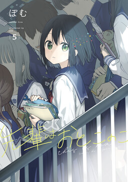 Read Menhera Shoujo Kurumi-chan Manga English [New Chapters