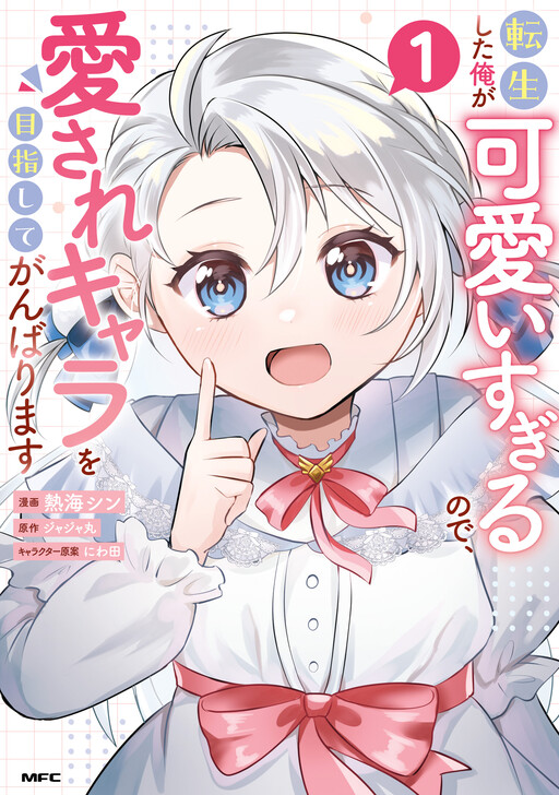 Yigitning kampir va jinnilik surati.