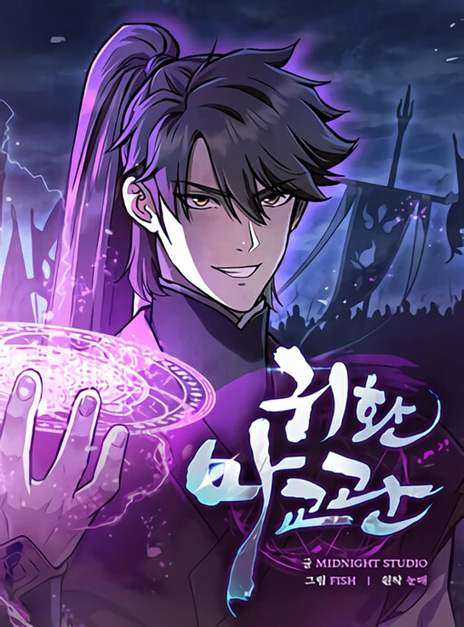 Page 1 - Return of the Demonic Instructor