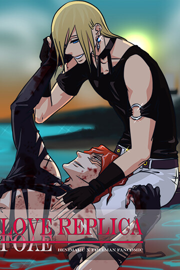 Page 1 - LOVE REPLICA