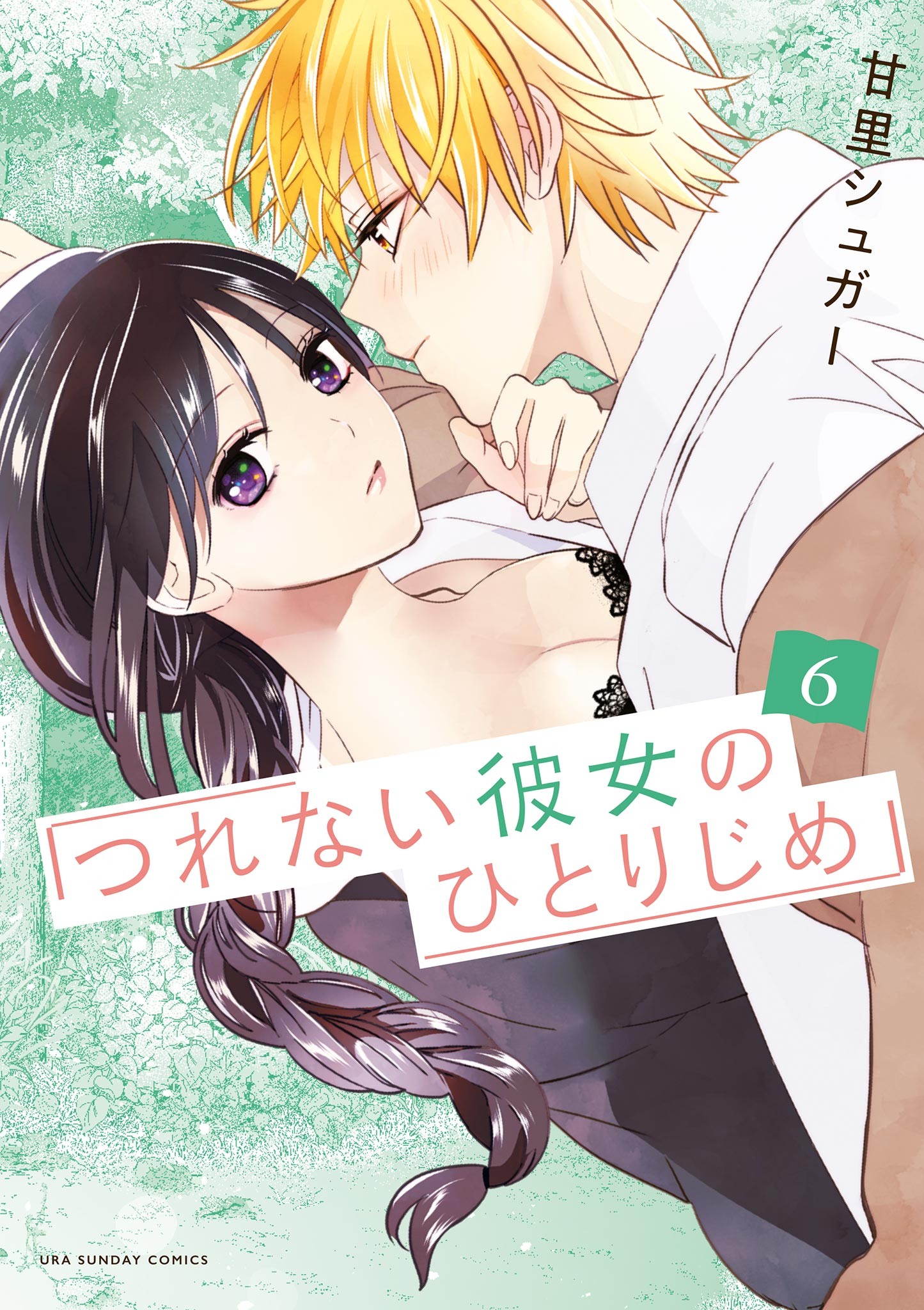 Domestic na Kanojo - Chapter 1 - Manga Fox - Manga Fox Full - Read Manga  Online For Free