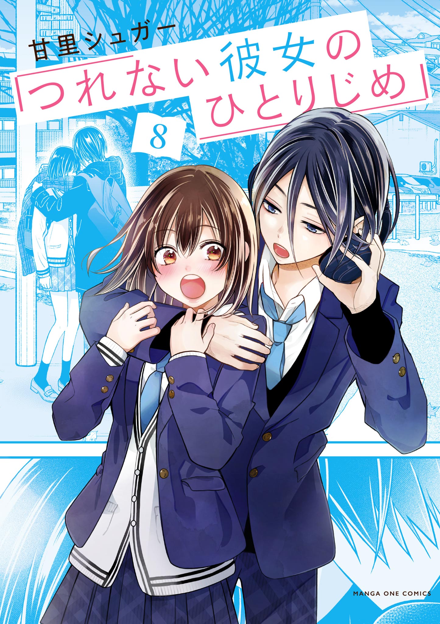 MANGA zamzanbanshee 辻仁成 tsuji hitonari 51Jh7jeQpIL._UF350,350_QL50_.jpg