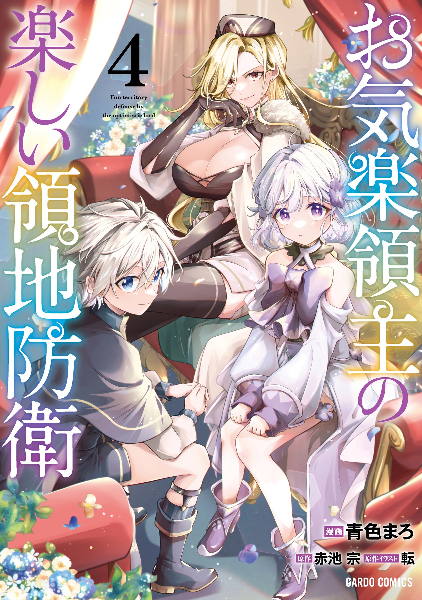 Tengoku Daimakyou Ch. 28 Walled City ➃ - Novel Cool - Best online light  novel reading website