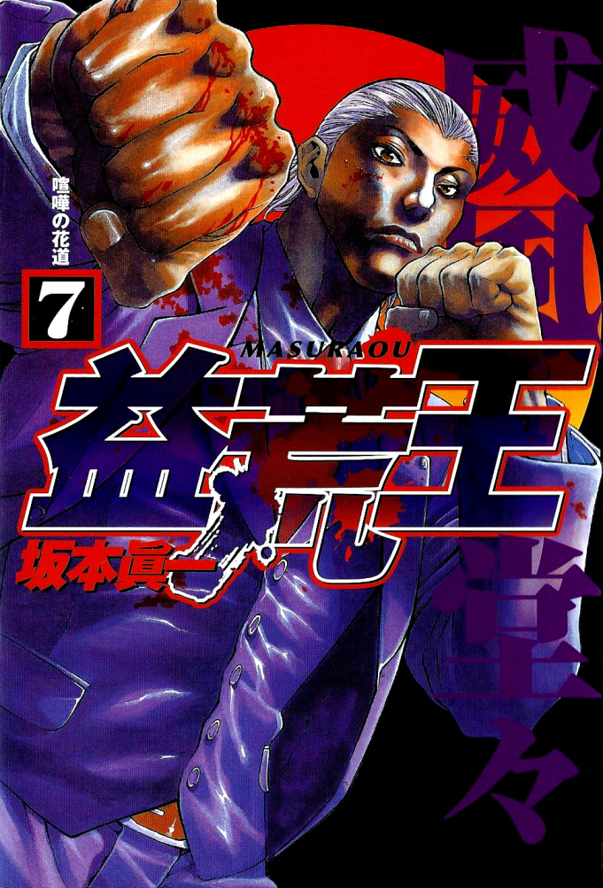 Cover Image cover-image