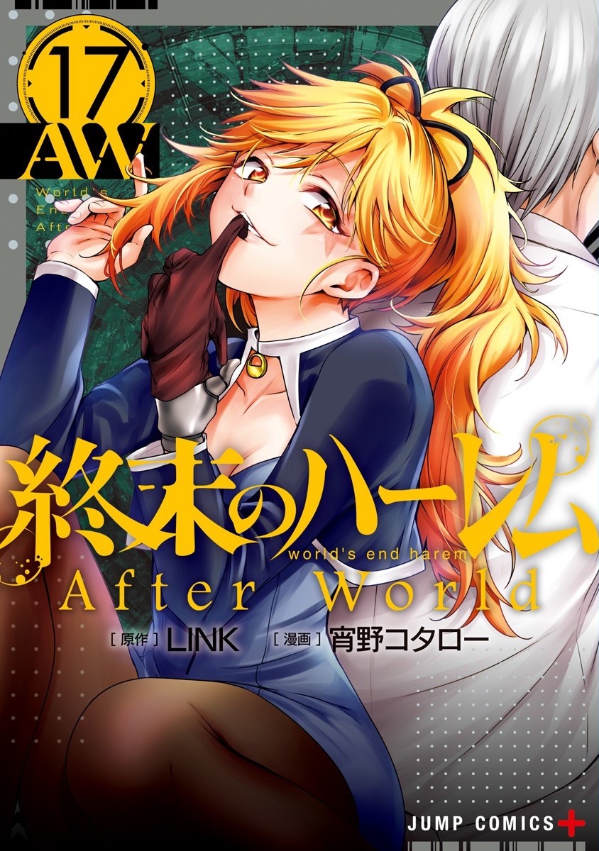 World's End Harem: manga finalizará en mayo – ANMTV