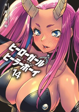 Sword Art Online: Progressive - Kuraki Yuuyami no Scherzo - MangaDex
