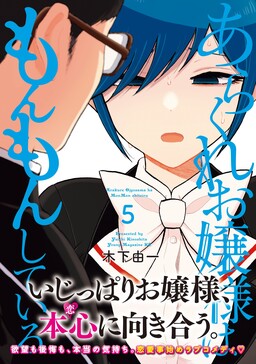 Read Komi-San Wa Komyushou Desu online on MangaDex