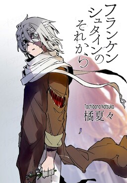 Toaru Kagaku no Accelerator - MangaDex