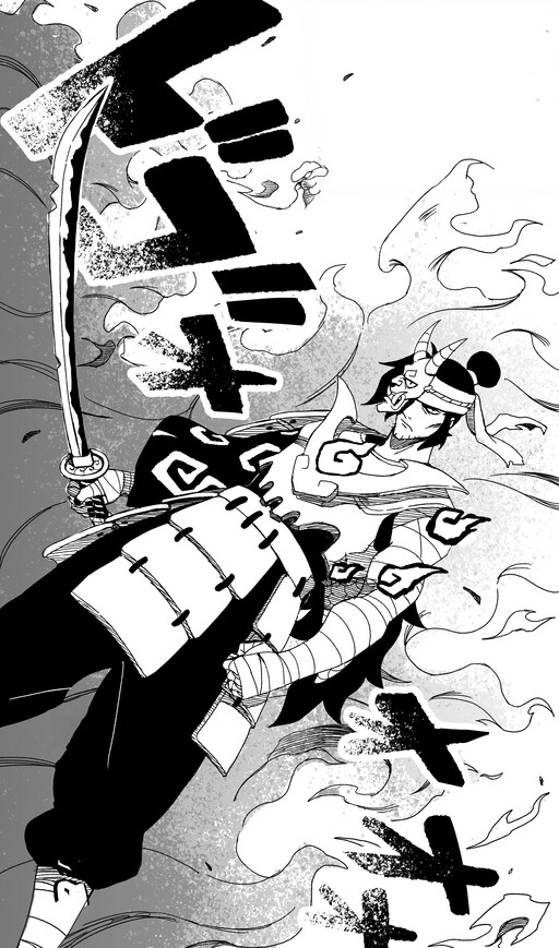 Page 1 - Battle for Katana Kingdom