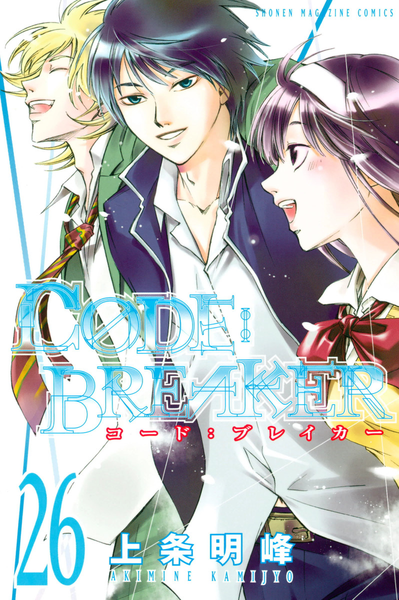 CØDE:BREAKER - MangaDex