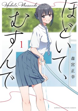 Kubo-san wa Mob wo Yurusanai (Pre-serialization) - MangaDex