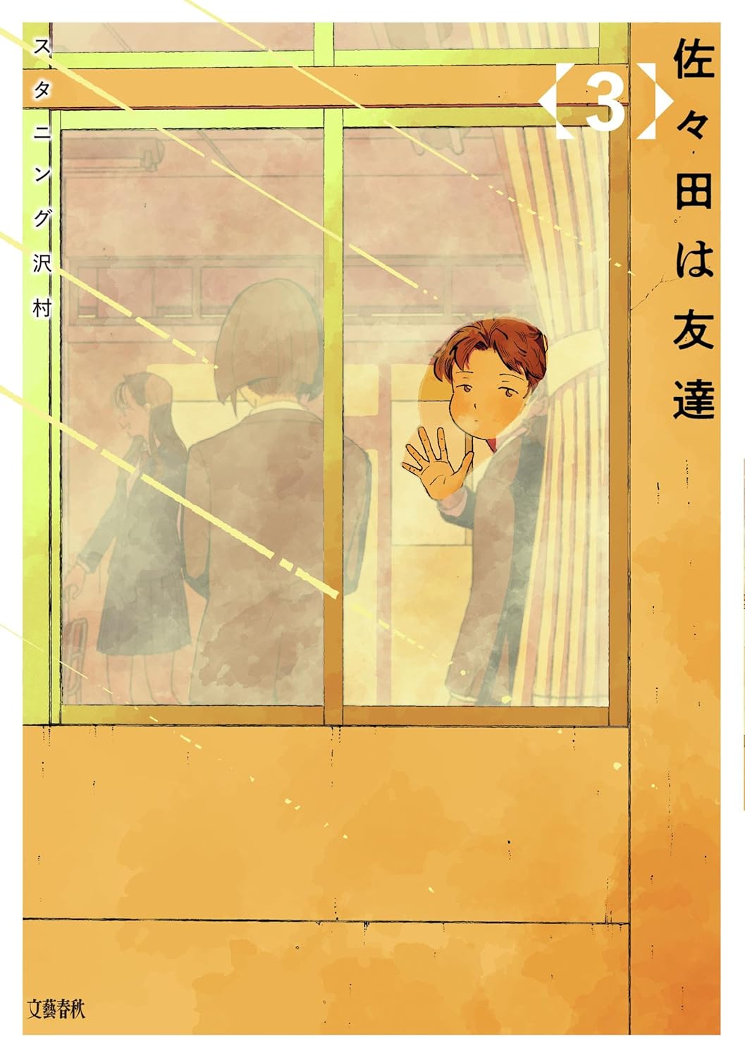 cover-image