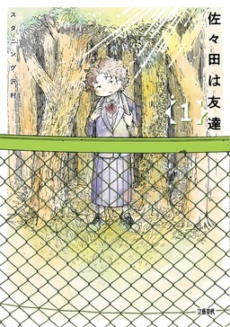 这个漫画竟然没人汉化 - MangaDex