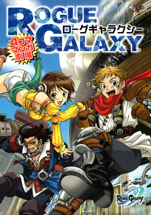 Manga Galaxy - MangaDex