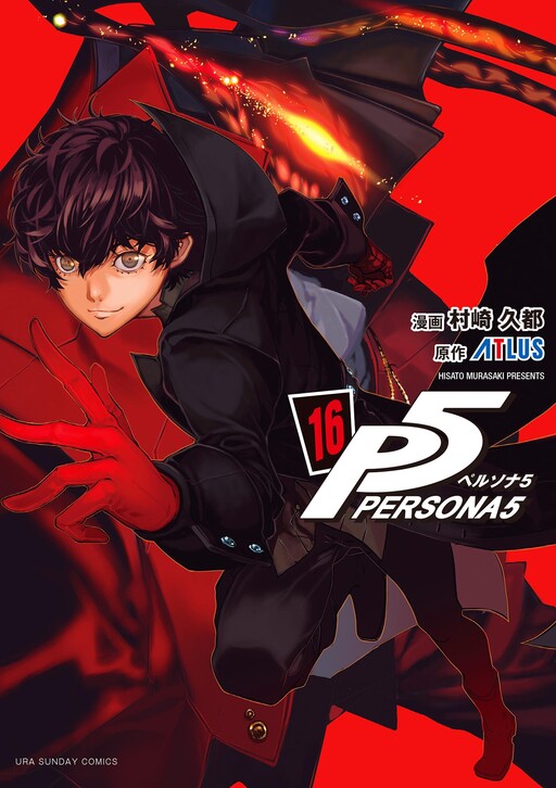 Page 1 - Persona 5
