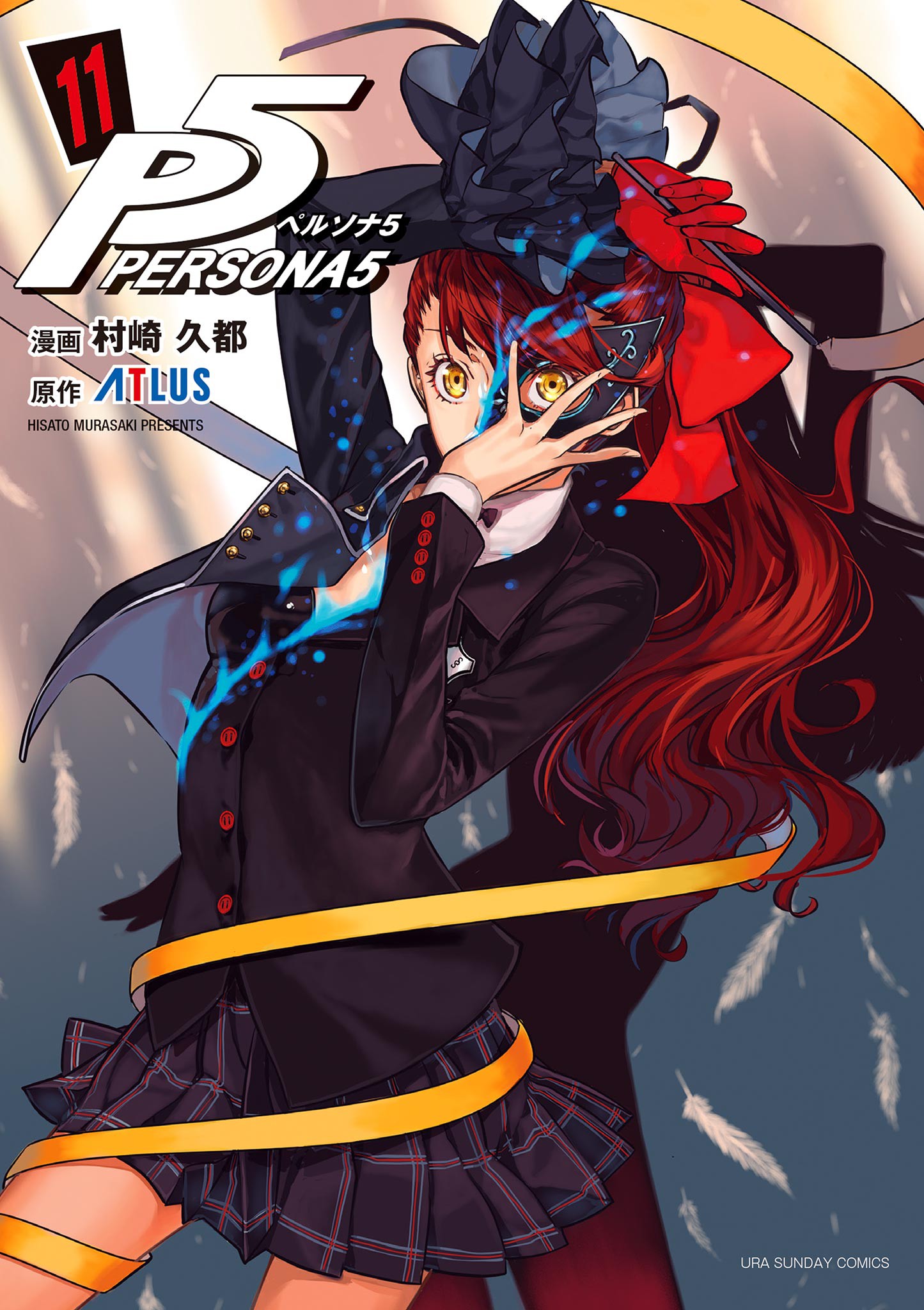 Buy Persona 5: The Animation Material Book Book Online at Low