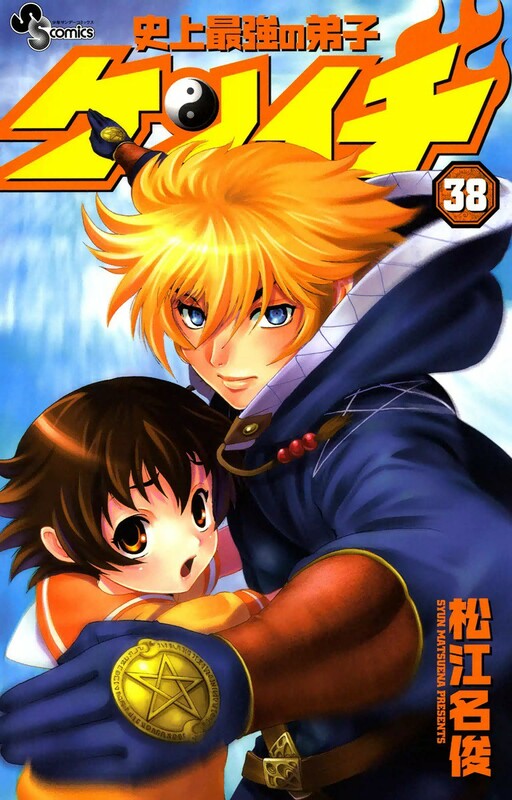 Read History's Strongest Disciple Kenichi Vol.37 Chapter 340 : Theory Of  Development on Mangakakalot