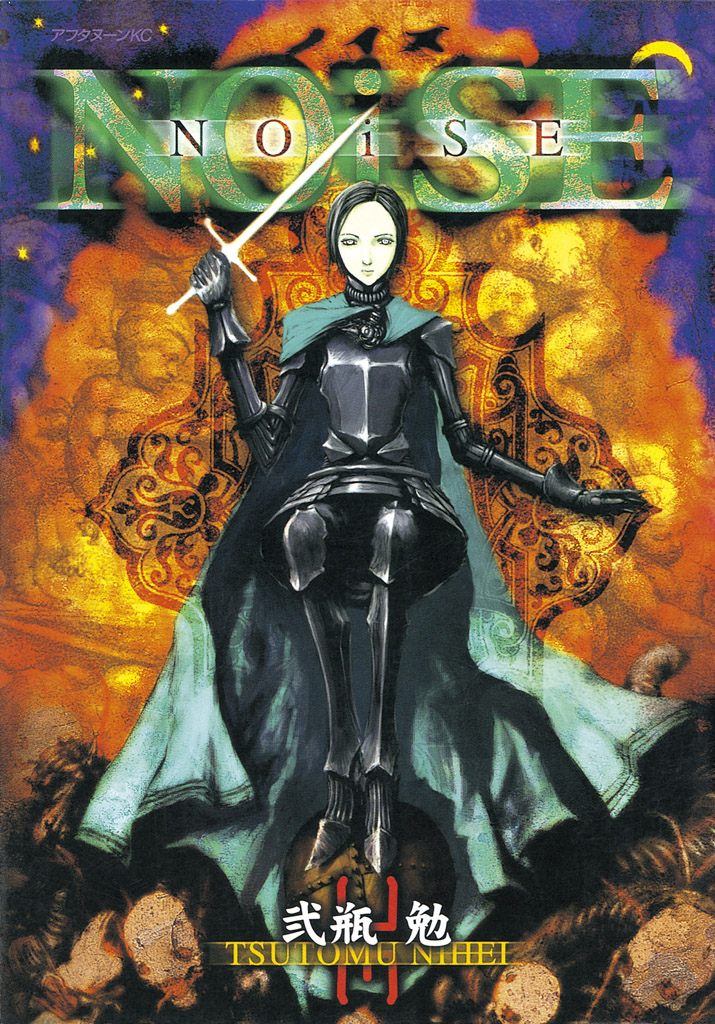 NOiSE - MangaDex