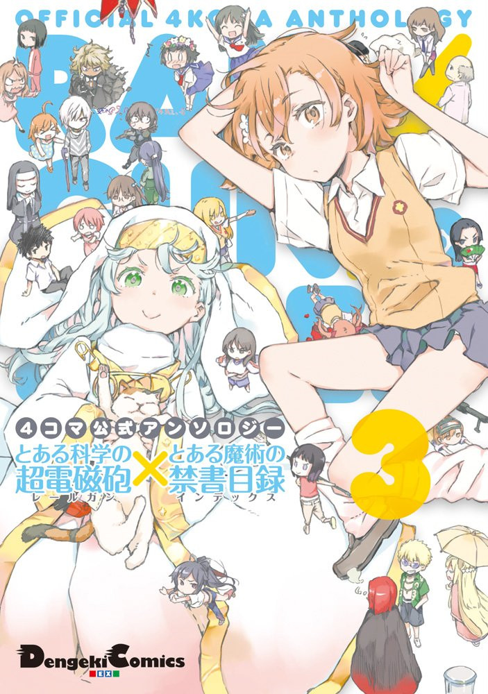 Toaru Majutsu no Index:Railgun Chapter4 - Baka-Tsuki