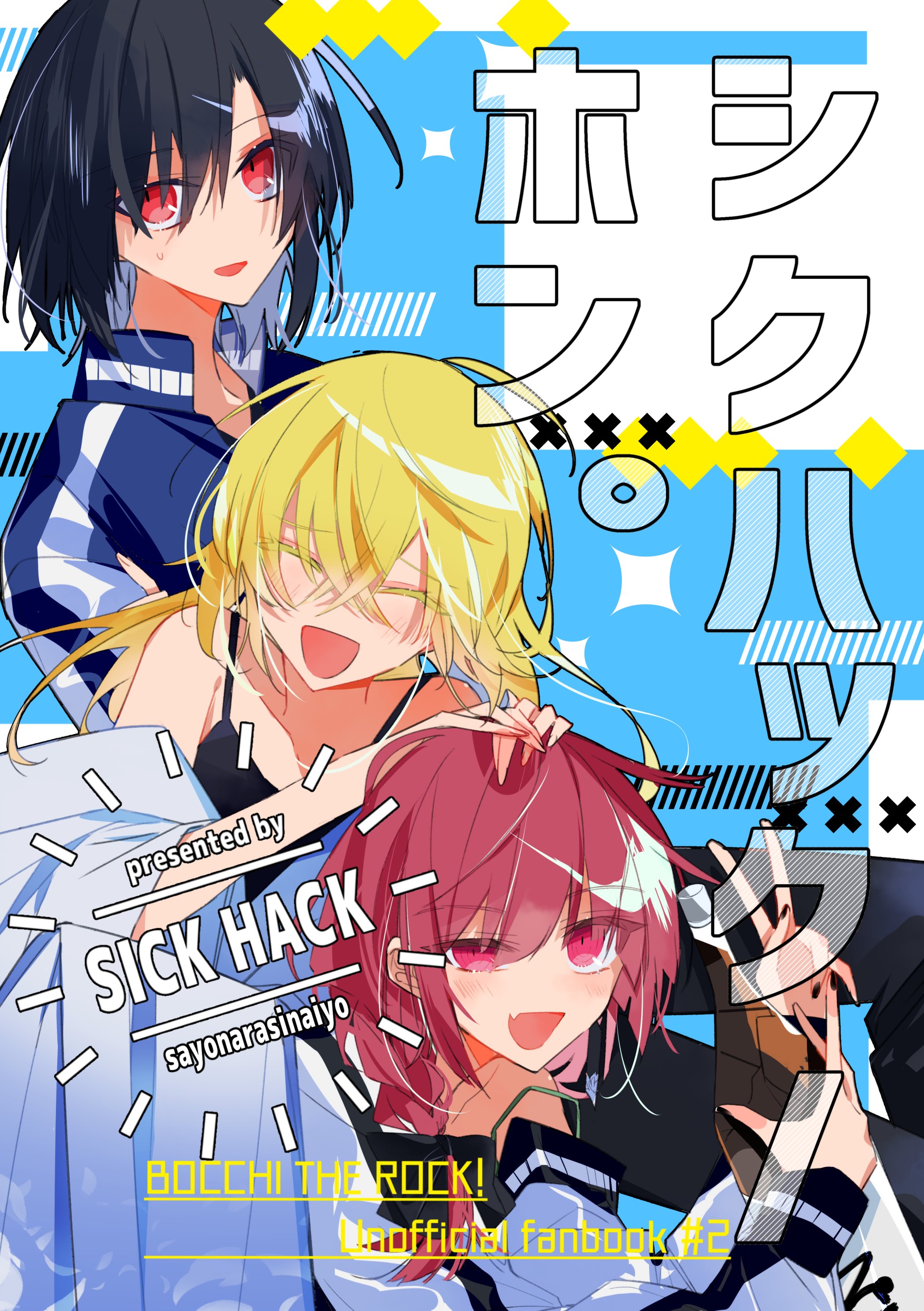 Bocchi the Rock: Who Are SICK HACK?