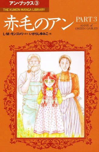 版画 Anne Goujaud HIBELL ART garres magiques Anne Goujaud HIBELL ART garres magiques アート 絵画 版画