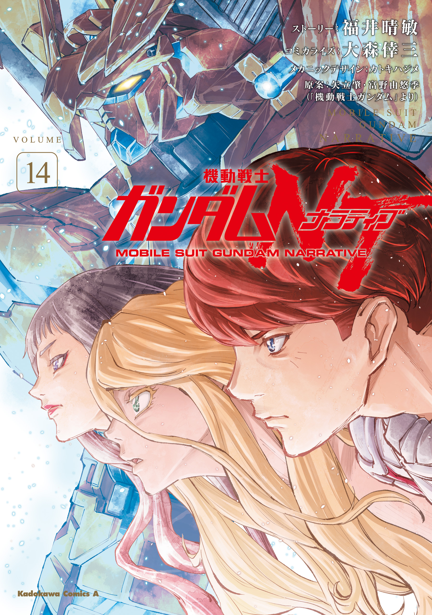 cover-image
