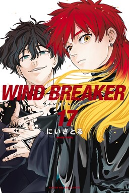 WindBreaker_manga - MangaDex