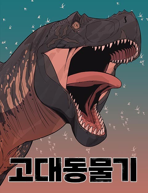 Page 1 - Ancient Animal Tales