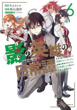 Read Saijo No Osewa Chapter 8 - Mangadex